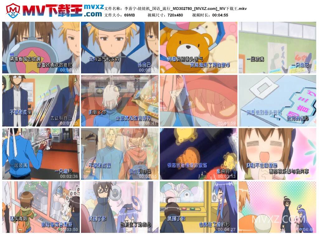 李熹宁-娃娃机_国语_流行_MD302780